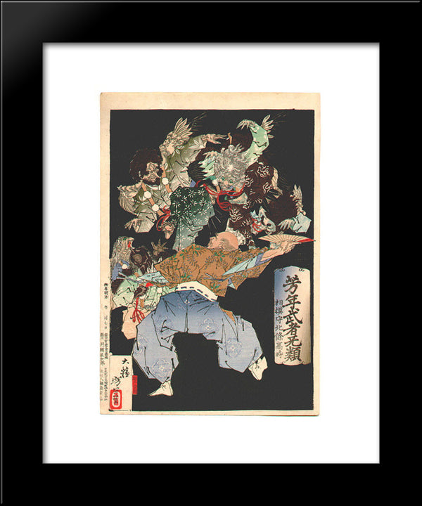 Takatoki Tengu 20x24 Black Modern Wood Framed Art Print Poster by Yoshitoshi, Tsukioka