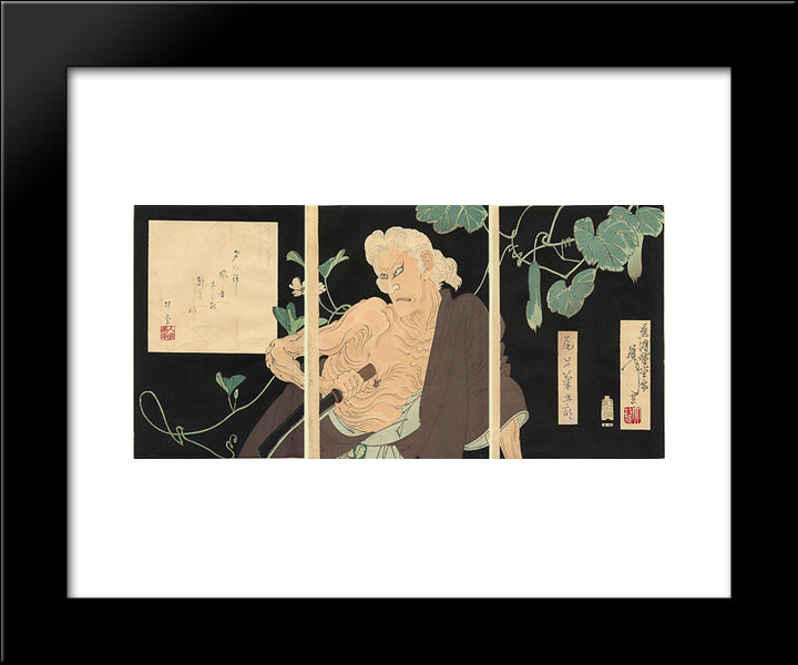 The Hag 20x24 Black Modern Wood Framed Art Print Poster by Yoshitoshi, Tsukioka