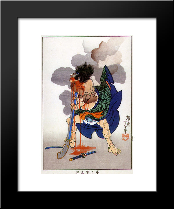 Yoshi Tomigoro 20x24 Black Modern Wood Framed Art Print Poster by Yoshitoshi, Tsukioka