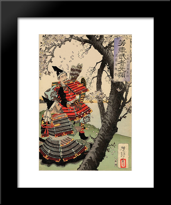 Yoshitsune With Benkei 20x24 Black Modern Wood Framed Art Print Poster by Yoshitoshi, Tsukioka