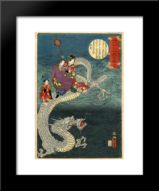 The Dragon 20x24 Black Modern Wood Framed Art Print Poster by Kunisada, Utagawa