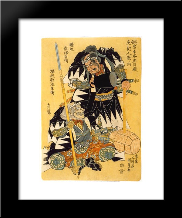 Father And Son Members Of The Forty Seven Ronin From Chushingura 20x24 Black Modern Wood Framed Art Print Poster by Kunisada II, Utagawa