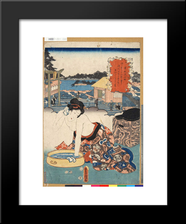 Komachi Washing Soshi 20x24 Black Modern Wood Framed Art Print Poster by Kunisada II, Utagawa