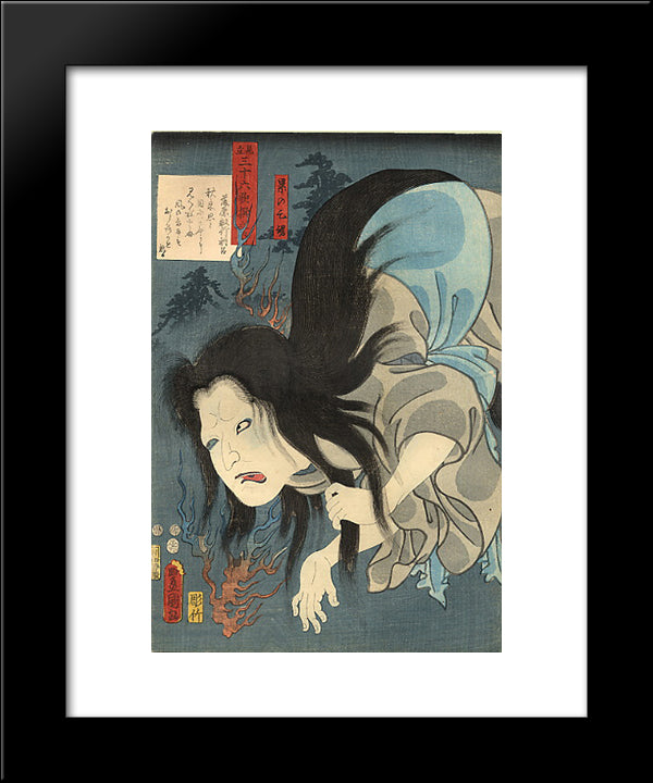 The Spectre 20x24 Black Modern Wood Framed Art Print Poster by Kunisada II, Utagawa