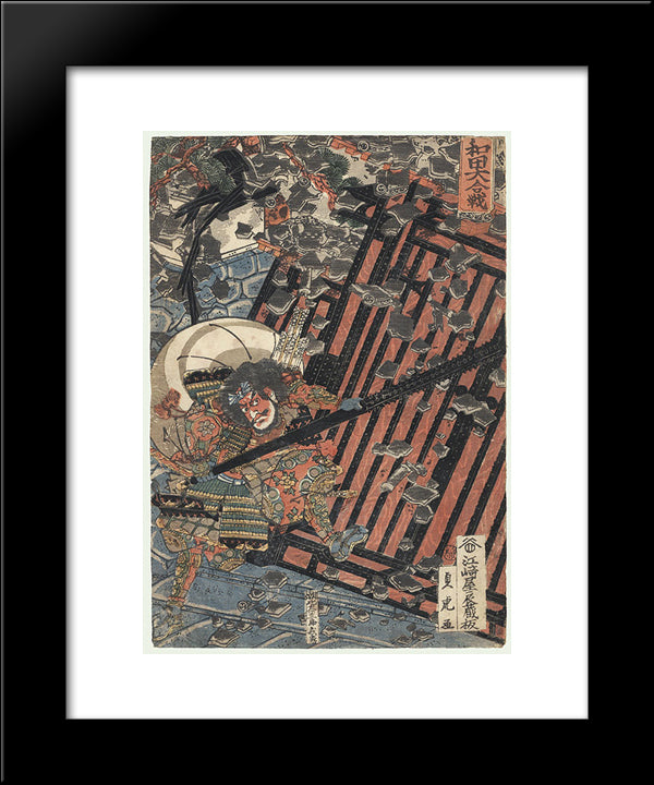 Breaking Down A Castle Gate 20x24 Black Modern Wood Framed Art Print Poster by Utagawa Sadatora