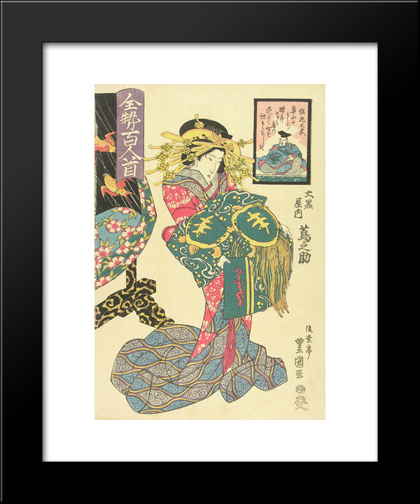 Courtesan 20x24 Black Modern Wood Framed Art Print Poster by Toyokuni, Utagawa