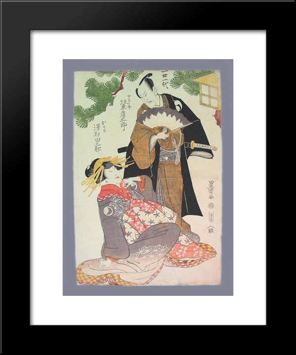 Chushingura Scene 20x24 Black Modern Wood Framed Art Print Poster by Toyokuni II, Utagawa