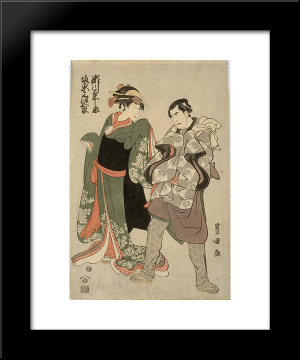 Segawa Kikunojo Iii And Bando Mitsugoro Ii 20x24 Black Modern Wood Framed Art Print Poster by Toyokuni II, Utagawa