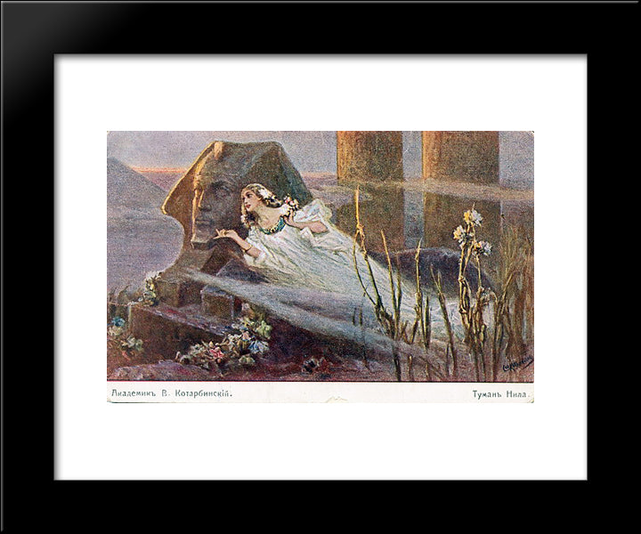 The Mist Of The Nile 20x24 Black Modern Wood Framed Art Print Poster by Kotarbinski, Wilhelm