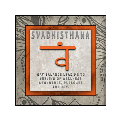 ChakrasYogaTile Svadhisthana V4 Gold Ornate Wood Framed Art Print with Double Matting by LightBoxJournal