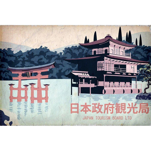 Visit Japan Gold Ornate Wood Framed Art Print with Double Matting by Vintage Apple Collection