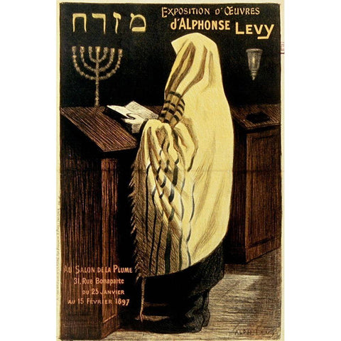 Jewish Exposition Gold Ornate Wood Framed Art Print with Double Matting by Vintage Apple Collection