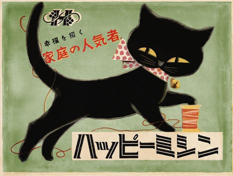 Blackcat Green 2 White Modern Wood Framed Art Print with Double Matting by Vintage Apple Collection