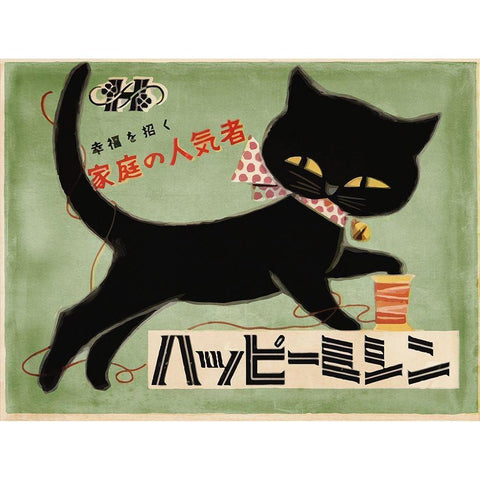 Blackcat Green 2 Black Modern Wood Framed Art Print with Double Matting by Vintage Apple Collection