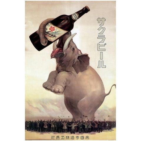 Elephant Beer Black Modern Wood Framed Art Print with Double Matting by Vintage Apple Collection