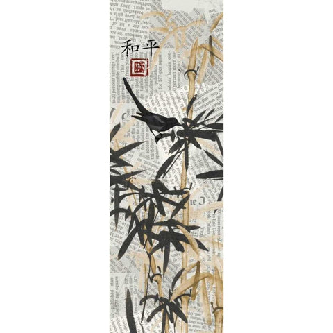 Bamboo Jungle 1 Black Modern Wood Framed Art Print with Double Matting by Stimson, Diane