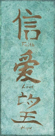 Asian Vertical I Black Ornate Wood Framed Art Print with Double Matting by Emery, Kristin