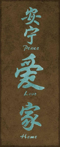 Asian Vertical II Black Ornate Wood Framed Art Print with Double Matting by Emery, Kristin