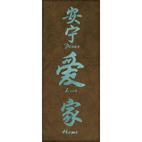 Asian Vertical II Black Modern Wood Framed Art Print by Emery, Kristin