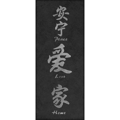 Asian Vertical Gray II White Modern Wood Framed Art Print by Emery, Kristin