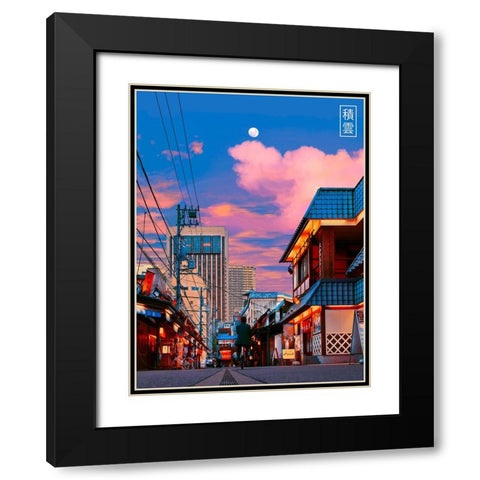 Cumulus in Japan 2 Black Modern Wood Framed Art Print with Double Matting by Orozco, Danner