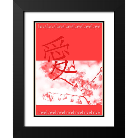Japanese Spring Coral Black Modern Wood Framed Art Print with Double Matting by Jenny Rainbow Fine Art