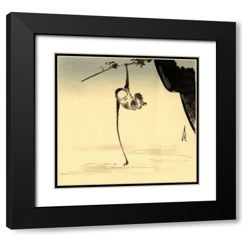 An 64 Monkey Black Modern Wood Framed Art Print with Double Matting by Vintage Apple Collection