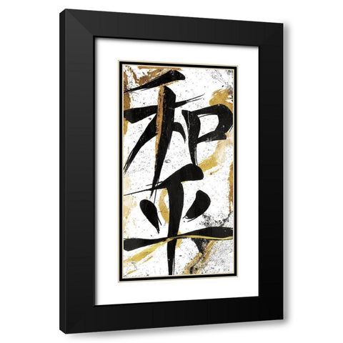 Brush Peace Black Modern Wood Framed Art Print with Double Matting by OnRei