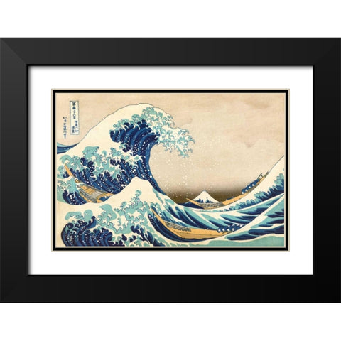 The Great Wave off Kanagawa Black Modern Wood Framed Art Print with Double Matting by Hokusai, Katsushika