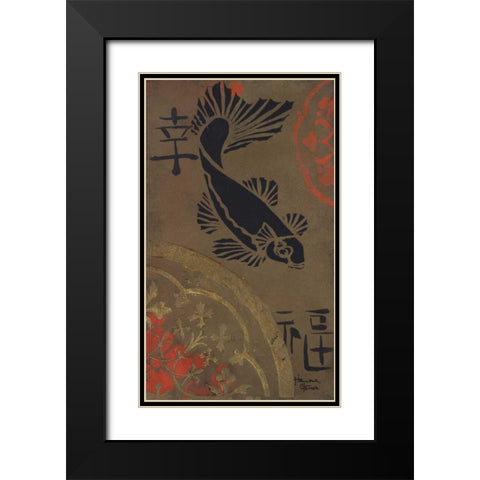 Koi Shield I Black Modern Wood Framed Art Print with Double Matting by Hakimipour-Ritter