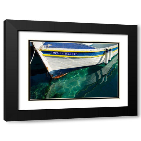 Workboats of Corfu, Greece IV Black Modern Wood Framed Art Print with Double Matting by DeNardo, Laura