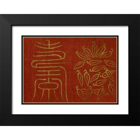 Japanese Symbols IV Black Modern Wood Framed Art Print with Double Matting by Baxter Mill Archive