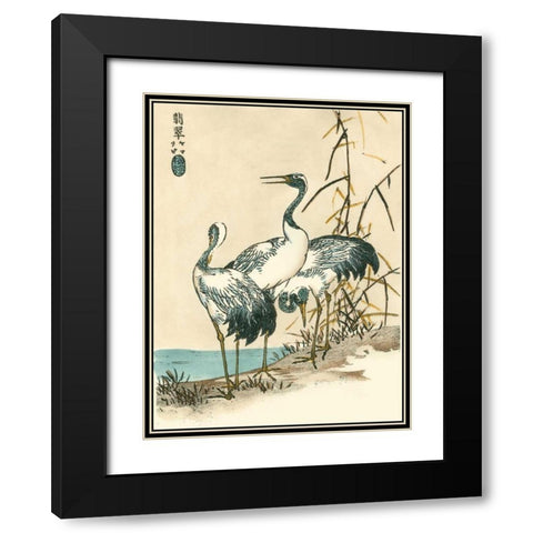 Oriental Crane II Black Modern Wood Framed Art Print with Double Matting by Vision Studio