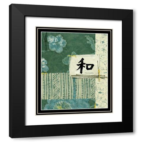 Sea Blue Harmony Black Modern Wood Framed Art Print with Double Matting by Vision Studio