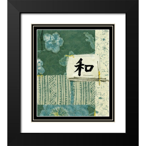 Sea Blue Harmony Black Modern Wood Framed Art Print with Double Matting by Vision Studio