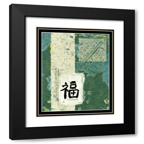 Sea Blue Happiness Black Modern Wood Framed Art Print with Double Matting by Vision Studio