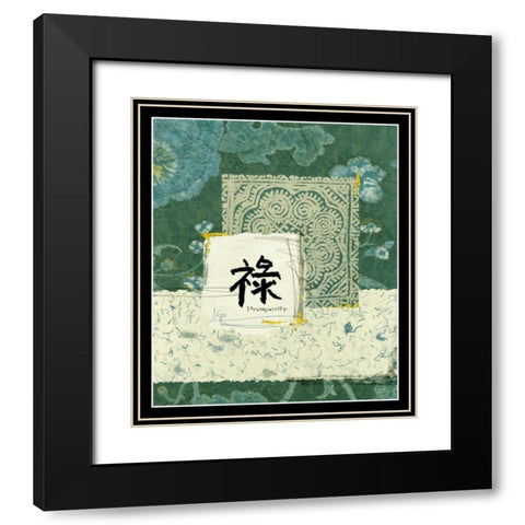 Sea Blue Prosperity Black Modern Wood Framed Art Print with Double Matting by Vision Studio