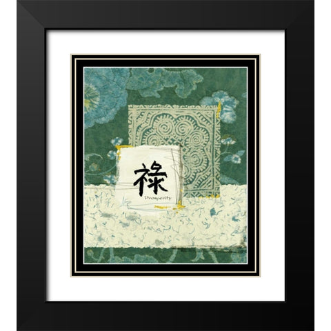 Sea Blue Prosperity Black Modern Wood Framed Art Print with Double Matting by Vision Studio
