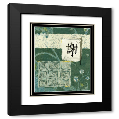 Sea Blue Thankfulness Black Modern Wood Framed Art Print with Double Matting by Vision Studio