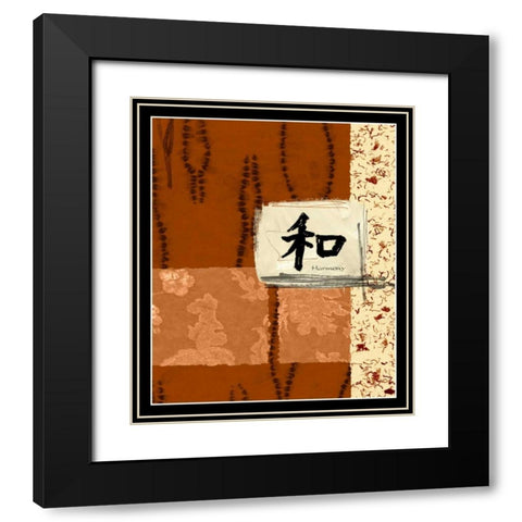 Indonesian Harmony Black Modern Wood Framed Art Print with Double Matting by Chariklia Zarris