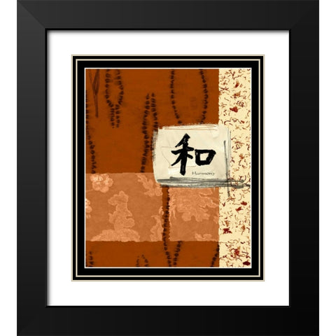 Indonesian Harmony Black Modern Wood Framed Art Print with Double Matting by Chariklia Zarris