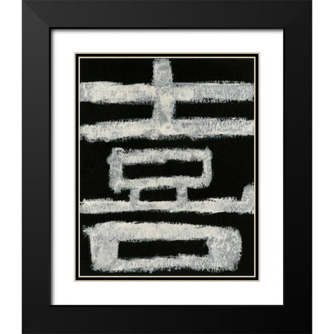 Happiness Black Modern Wood Framed Art Print with Double Matting by Stramel, Renee W.