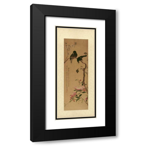 Oriental Silk III Black Modern Wood Framed Art Print with Double Matting by Unknown