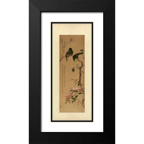 Oriental Silk III Black Modern Wood Framed Art Print with Double Matting by Unknown