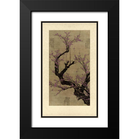 Plum Blossom Tree Black Modern Wood Framed Art Print with Double Matting by Vision Studio