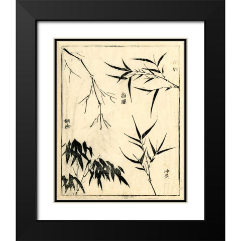 Bamboo Woodblock I Black Modern Wood Framed Art Print with Double Matting by Vision Studio