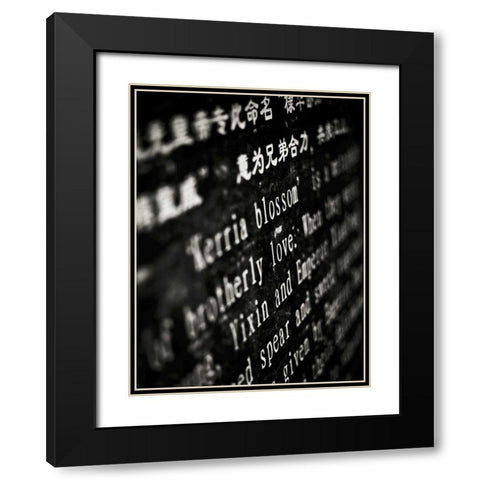 Lithography I Black Modern Wood Framed Art Print with Double Matting by Ling, Tang