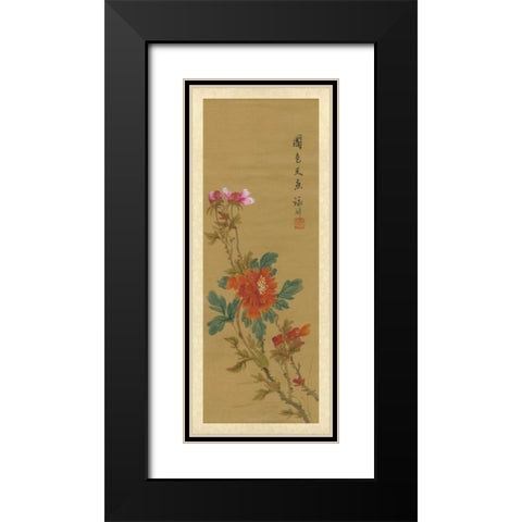 Oriental Floral Scroll I Black Modern Wood Framed Art Print with Double Matting by Unknown