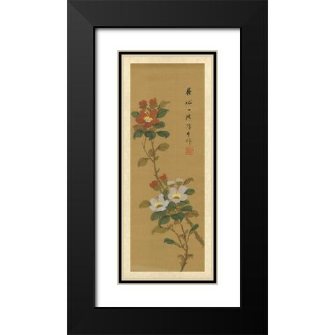 Oriental Floral Scroll V Black Modern Wood Framed Art Print with Double Matting by Unknown