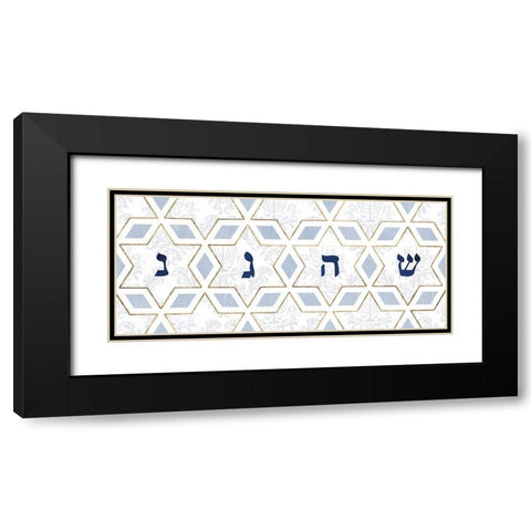 Sophisticated Hanukkah Collection D Black Modern Wood Framed Art Print with Double Matting by Borges, Victoria
